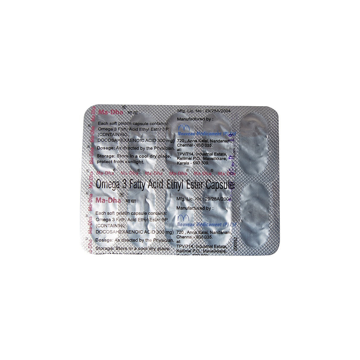MA DHA Capsule 10's, Pack of 10 CAPSULES MA DHA Capsule 10's, Pack of 10 CAPSULES