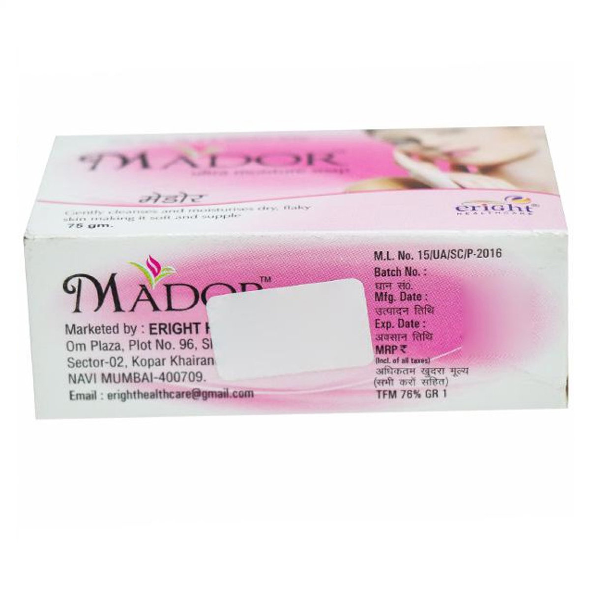Mador Ultra Moisture Soap 75 gm | Aloe Vera, Vitamin E & Glycerin | Gentle Cleansing | Moisturises Dry & Flaky Skin | For Dry Skin, Pack of 1 Mador Ultra Moisture Soap 75 gm | Aloe Vera, Vitamin E & Glycerin | Gentle Cleansing | Moisturises Dry & Flaky Skin | For Dry Skin, Pack of 1