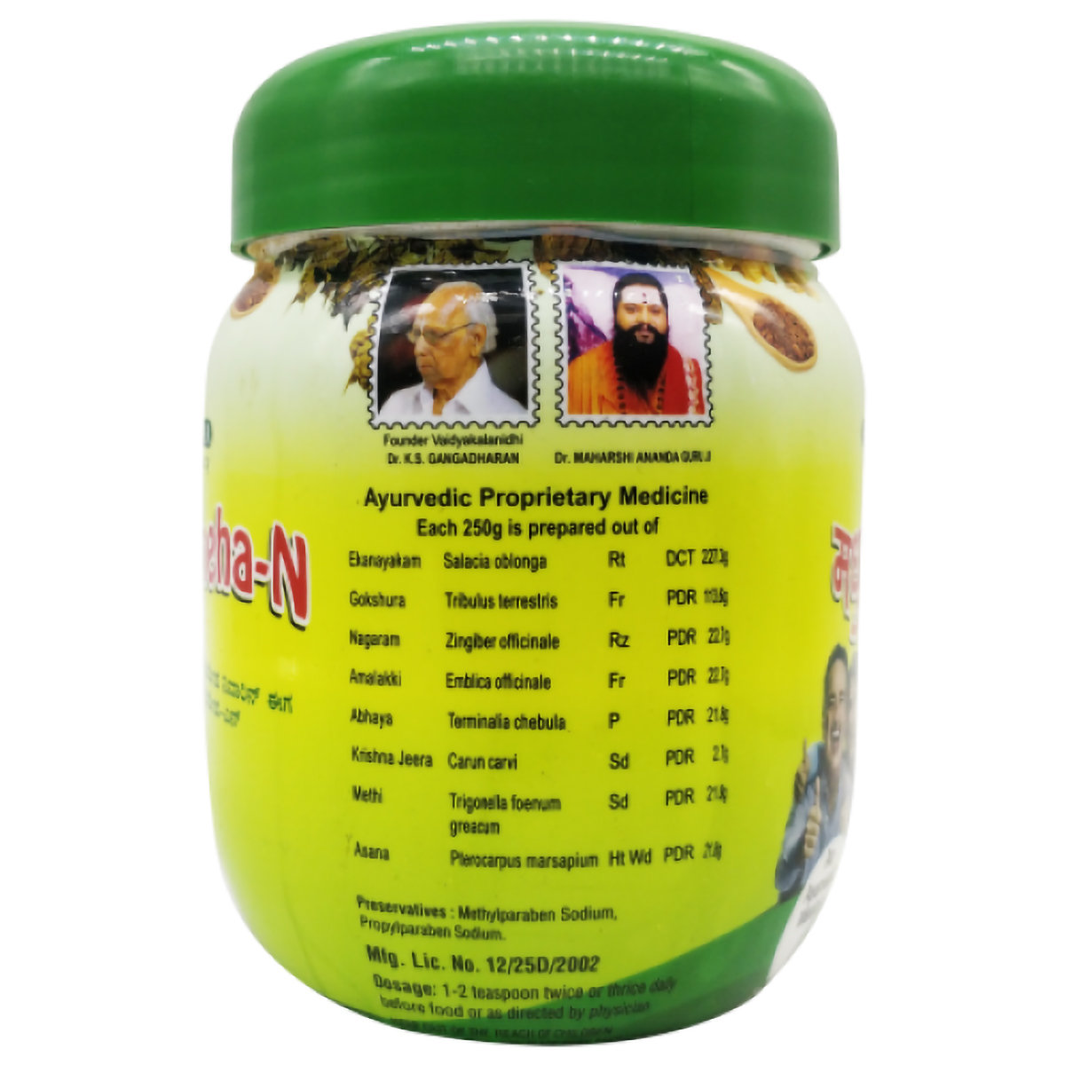 Madhumeha-N Powder, 200 gm, Pack of 1 Madhumeha-N Powder, 200 gm, Pack of 1