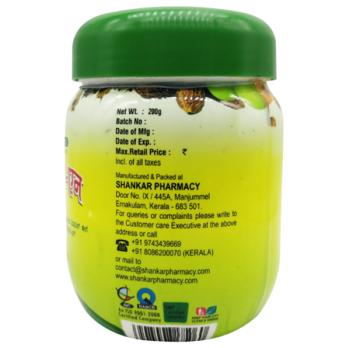 Madhumeha-N Powder, 200 gm, Pack of 1 Madhumeha-N Powder, 200 gm, Pack of 1