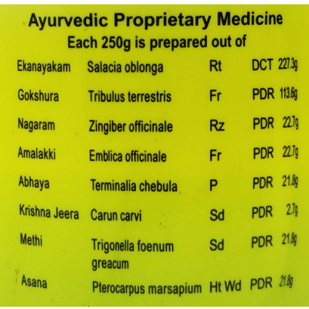 Madhumeha-N Powder, 200 gm, Pack of 1 Madhumeha-N Powder, 200 gm, Pack of 1