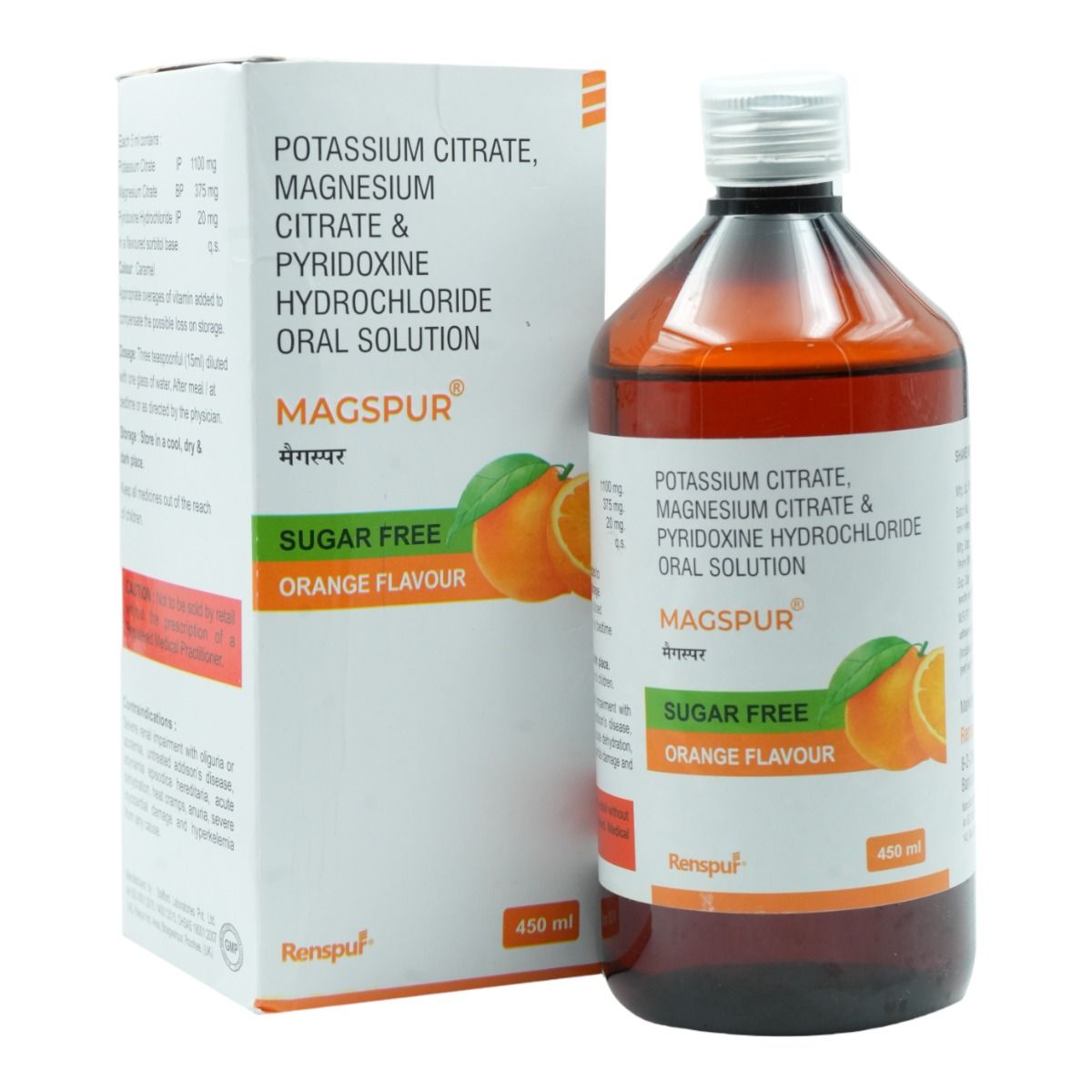 Magspur Sugar Free Orange Oral Solution 450 ml, Pack of 1 ORAL SOLUTION Magspur Sugar Free Orange Oral Solution 450 ml, Pack of 1 ORAL SOLUTION
