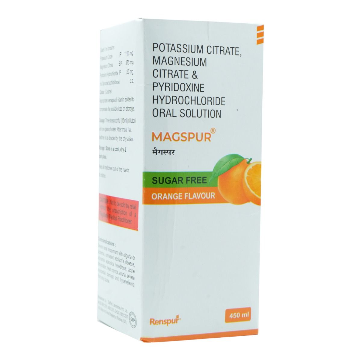 Magspur Sugar Free Orange Oral Solution 450 ml, Pack of 1 ORAL SOLUTION Magspur Sugar Free Orange Oral Solution 450 ml, Pack of 1 ORAL SOLUTION