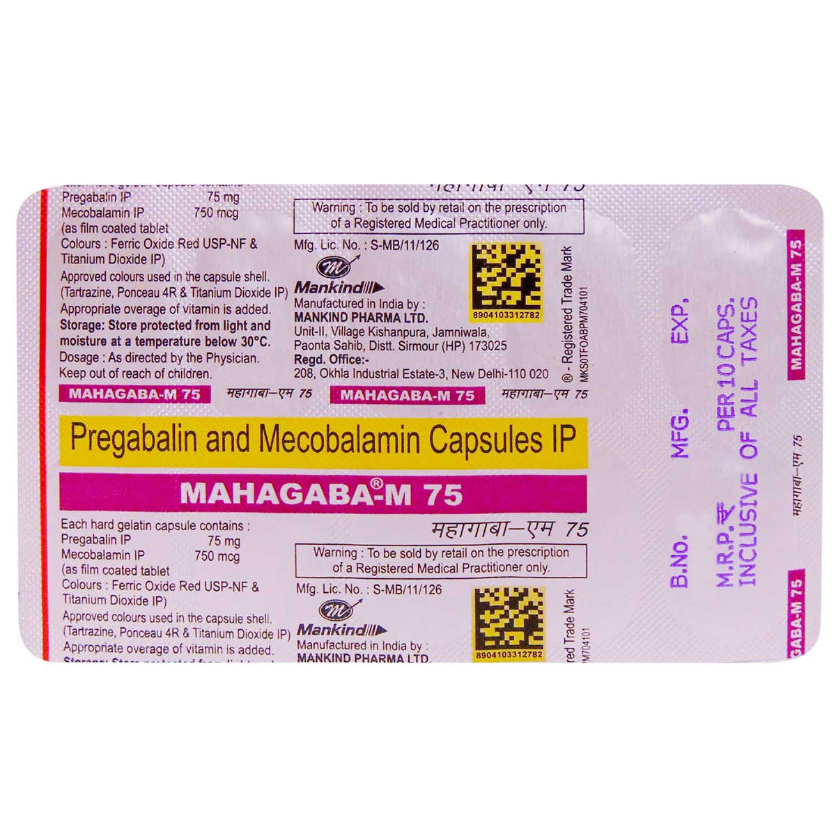 Mahagaba M 75 Capsule 10's, Pack of 10 Mahagaba M 75 Capsule 10's, Pack of 10