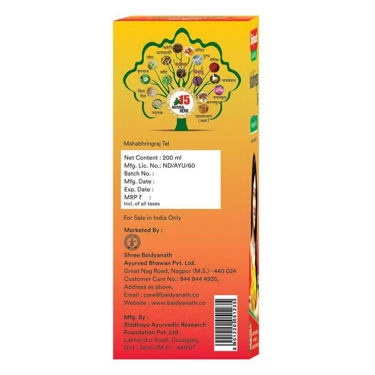 Baidyanath Mahabhringraj Tail, 200 ml, Pack of 1 Baidyanath Mahabhringraj Tail, 200 ml, Pack of 1