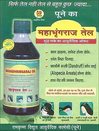 Ramakrishna Vidyut Ayurved Pharmacy Mahabhringaraj Oil, 200 ml, Pack of 1 Ramakrishna Vidyut Ayurved Pharmacy Mahabhringaraj Oil, 200 ml, Pack of 1
