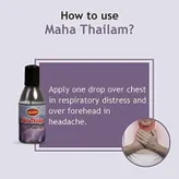 Almaa Maha Thylam, 25 ml, Pack of 1