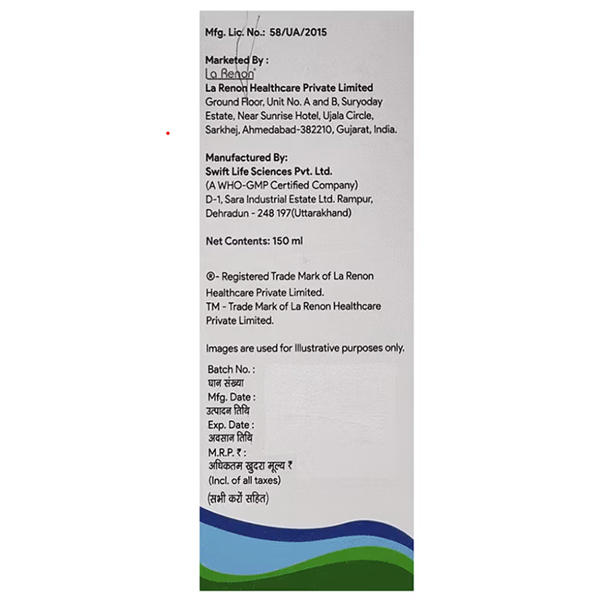 Maharaft Sugar Free Mint Flavour Oral Suspension 150 ml, Pack of 1 Oral Suspension Maharaft Sugar Free Mint Flavour Oral Suspension 150 ml, Pack of 1 Oral Suspension