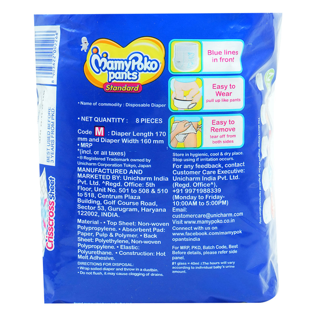 Mamypoko Pants Extra Absorb Diapers (Medium) - Pack Of 132: Buy Mamypoko  Pants Extra Absorb Diapers (Medium) - Pack Of 132 Online at Best Price in  India | Nykaa