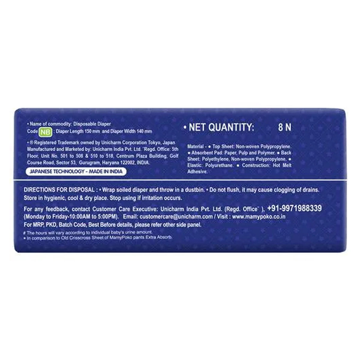 MamyPoko Extra Absorb Diaper Pants New Born, 8 Count, Pack of 1 MamyPoko Extra Absorb Diaper Pants New Born, 8 Count, Pack of 1