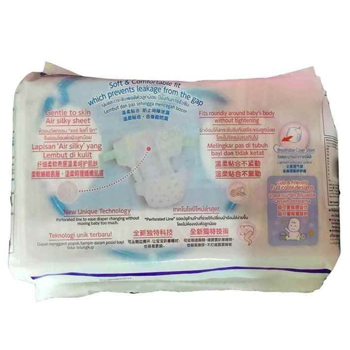 MamyPoko P-S Diapers Up to 1.5 kg, 26 count, Pack of 1 MamyPoko P-S Diapers Up to 1.5 kg, 26 count, Pack of 1