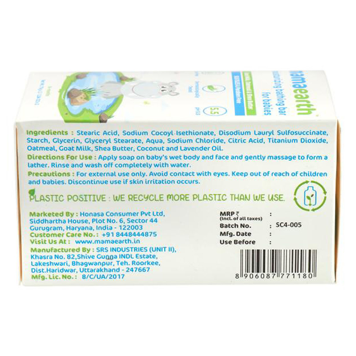 Mamaearth Moisturizing Bathing Bar For babies, 150 gm (2 x 75 gm), Pack of 1 Mamaearth Moisturizing Bathing Bar For babies, 150 gm (2 x 75 gm), Pack of 1