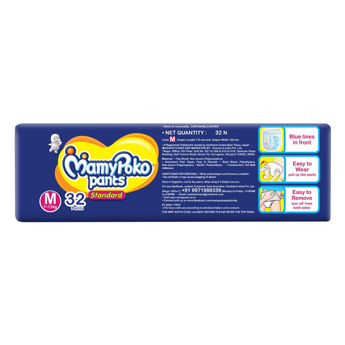 MamyPoko All Night Absorb Diaper Pants Medium, 32 Count, Pack of 1 MamyPoko All Night Absorb Diaper Pants Medium, 32 Count, Pack of 1