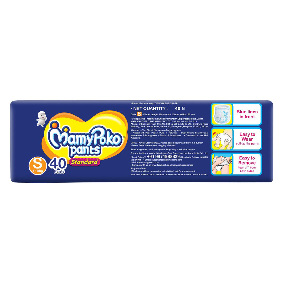 MamyPoko All Night Absorb Diaper Pants Small, 40 Count, Pack of 1 MamyPoko All Night Absorb Diaper Pants Small, 40 Count, Pack of 1