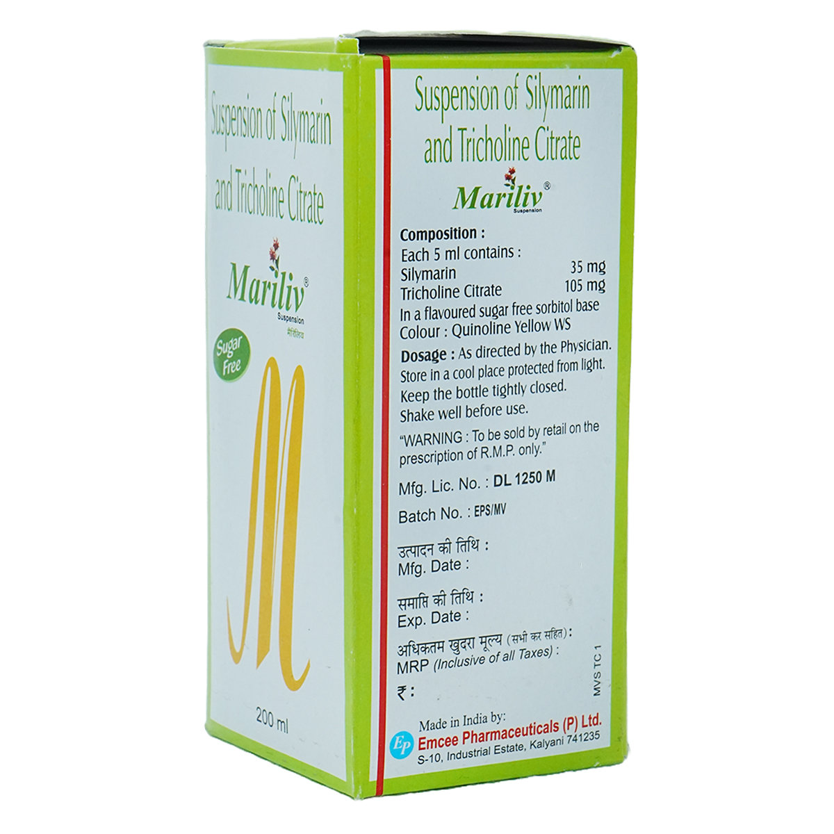 Mariliv Suspension 200 ml, Pack of 1 Suspension Mariliv Suspension 200 ml, Pack of 1 Suspension