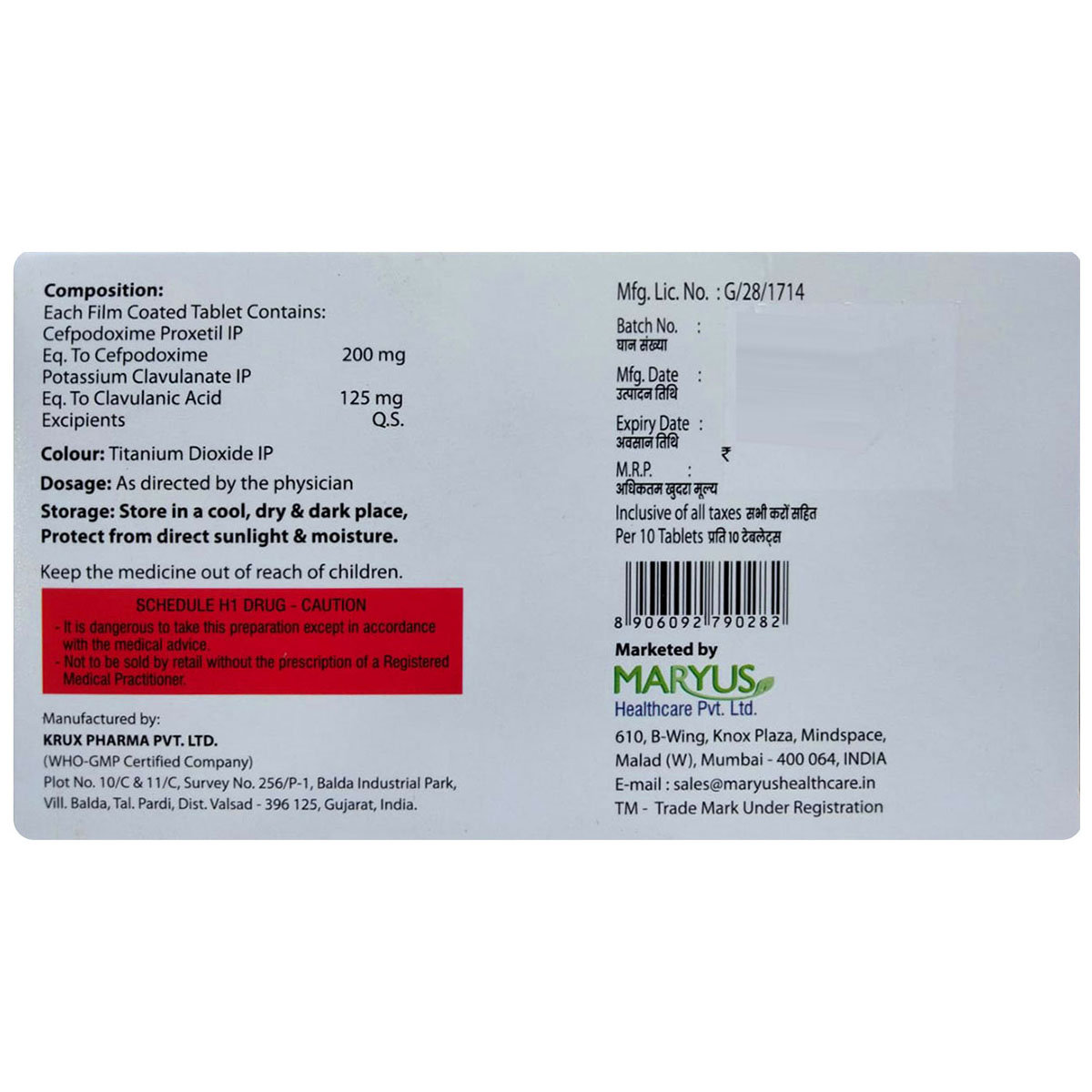 Marytroz-CP 325 Tablet 10's, Pack of 10 TABLETS Marytroz-CP 325 Tablet 10's, Pack of 10 TABLETS