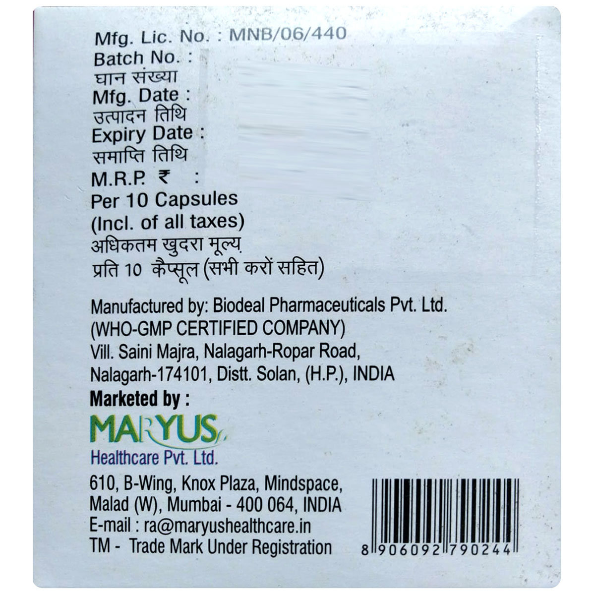 Maryzole-D Capsule 10's, Pack of 10 Maryzole-D Capsule 10's, Pack of 10
