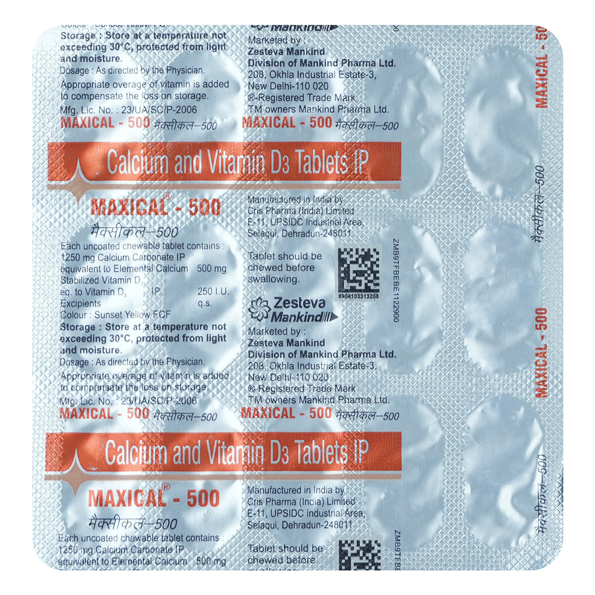Maxical Tablet 15's, Pack of 15 Maxical Tablet 15's, Pack of 15