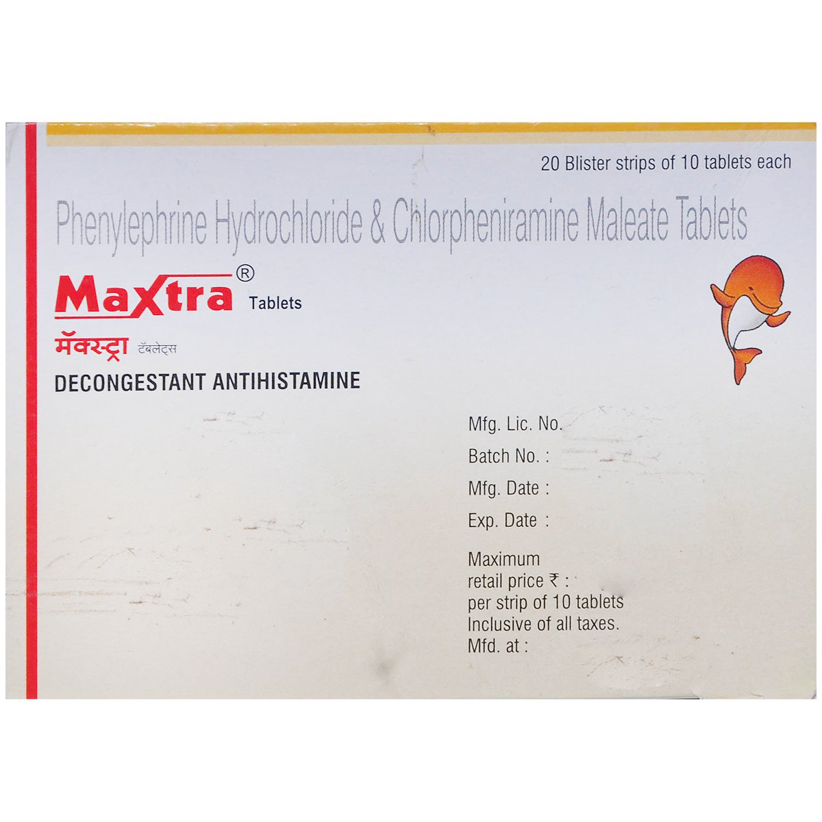 Maxtra Tablet 10's, Pack of 10 TABLETS Maxtra Tablet 10's, Pack of 10 TABLETS