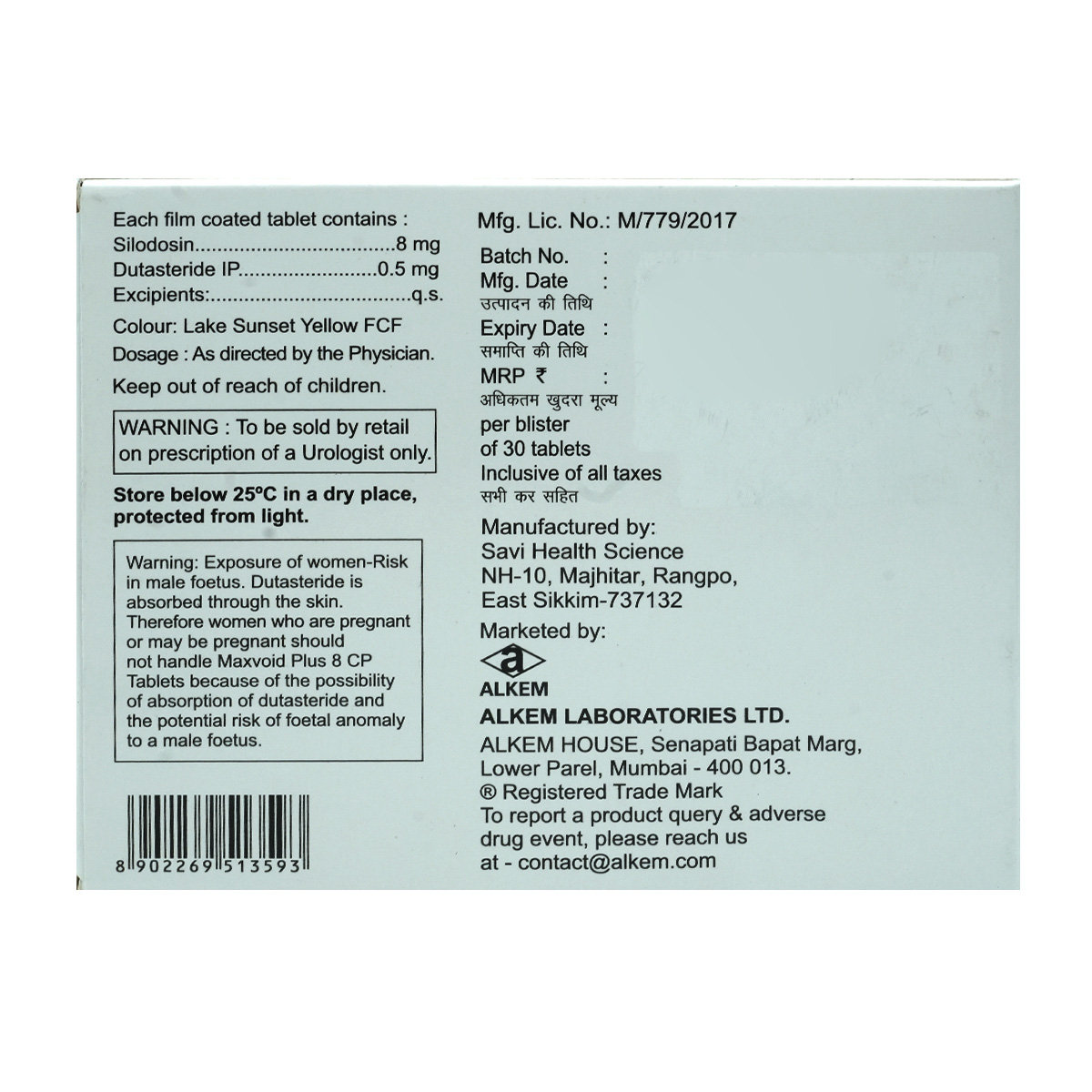 Maxvoid Plus 8 CP Tablet 30's, Pack of 30 Maxvoid Plus 8 CP Tablet 30's, Pack of 30