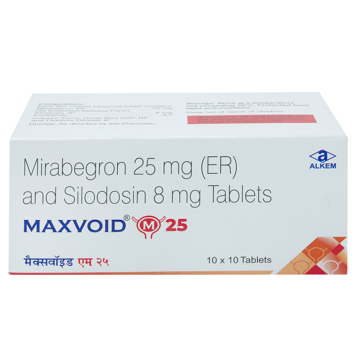 Maxvoid M 25 Tablet 10's, Pack of 10 TabletS Maxvoid M 25 Tablet 10's, Pack of 10 TabletS