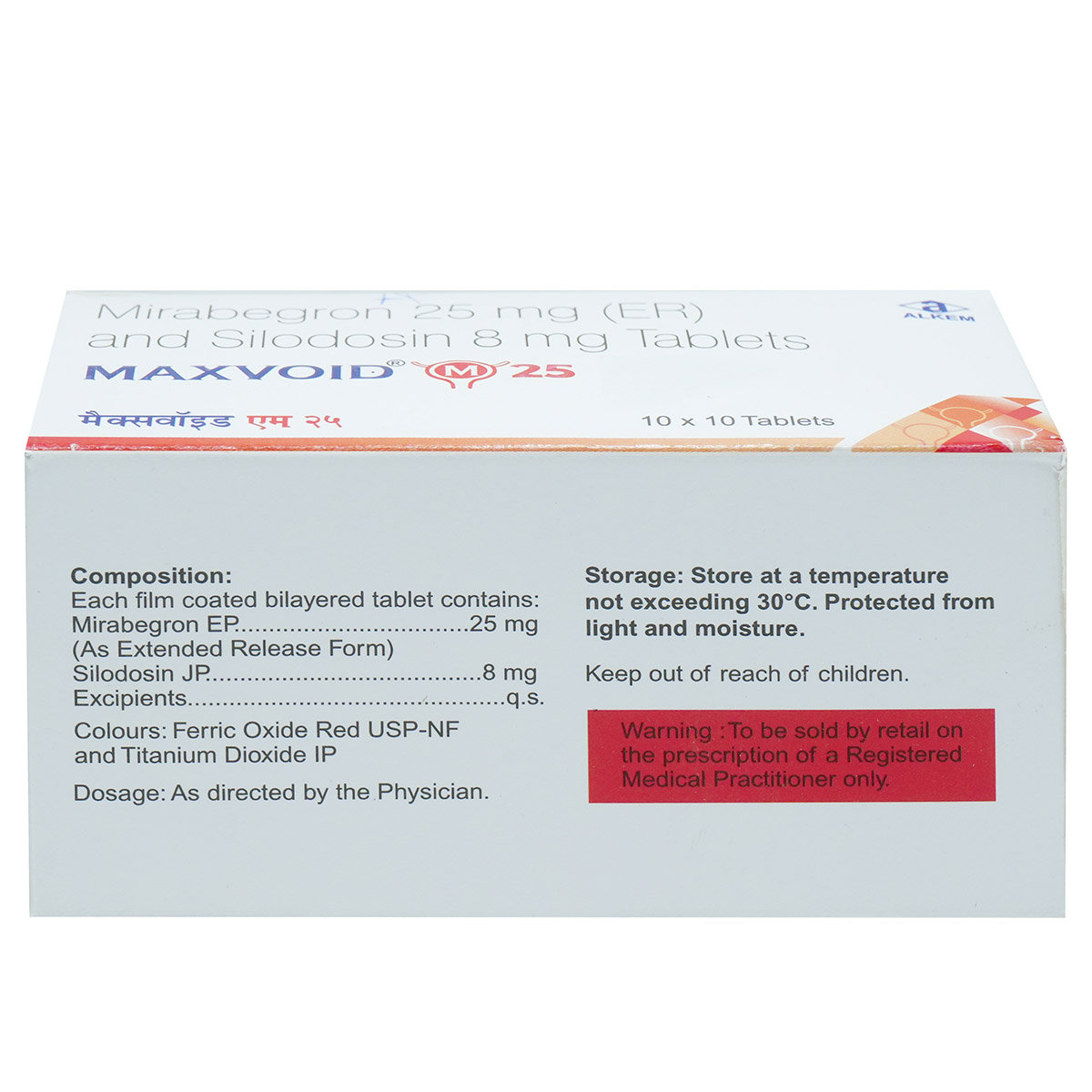 Maxvoid M 25 Tablet 10's, Pack of 10 TabletS Maxvoid M 25 Tablet 10's, Pack of 10 TabletS