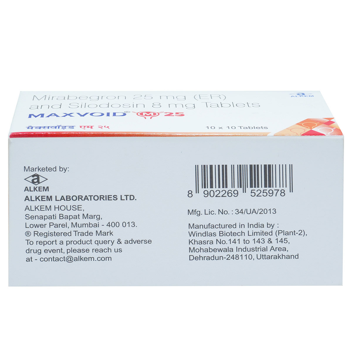 Maxvoid M 25 Tablet 10's, Pack of 10 TabletS Maxvoid M 25 Tablet 10's, Pack of 10 TabletS