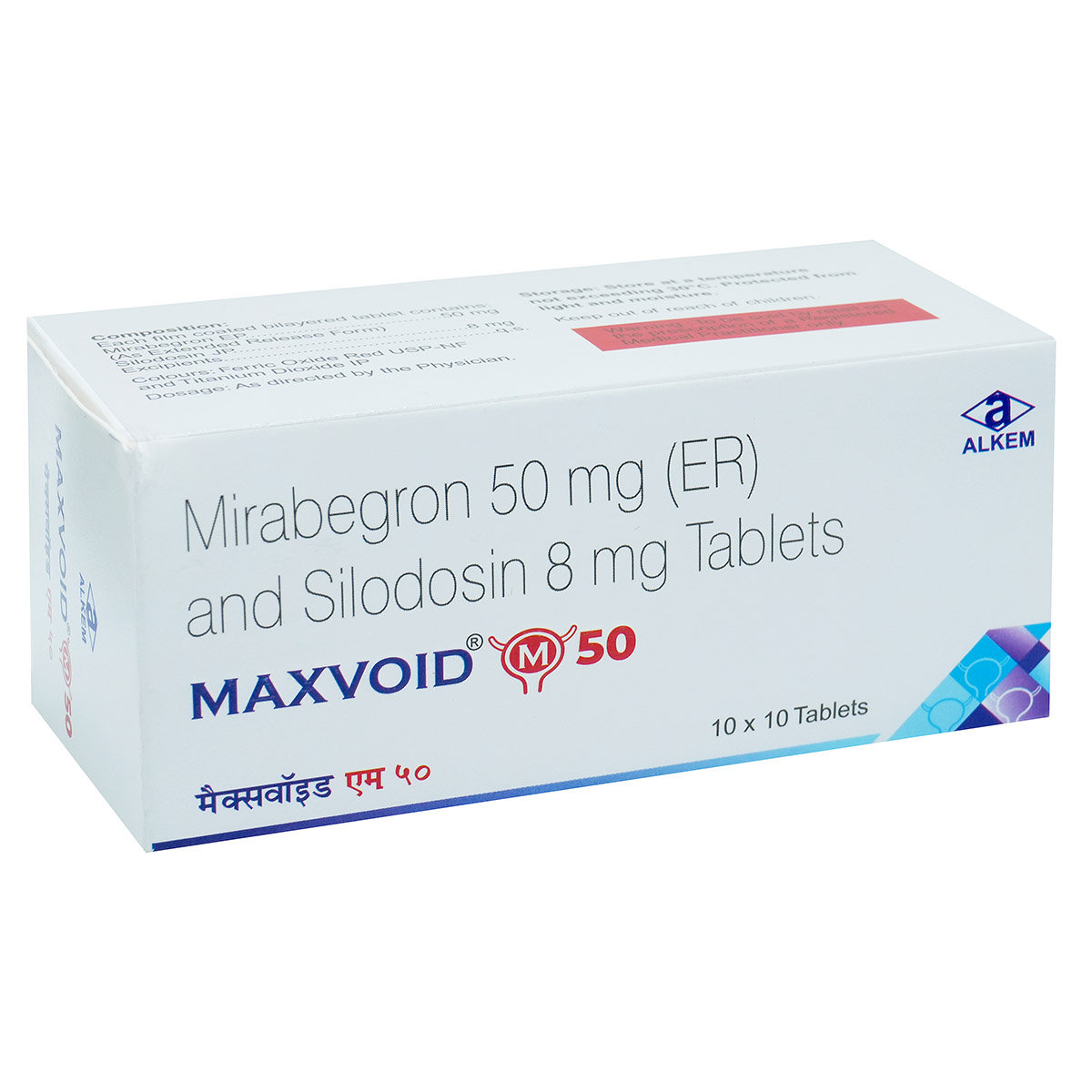 Maxvoid M 50 Tablet 10's, Pack of 10 TabletS Maxvoid M 50 Tablet 10's, Pack of 10 TabletS