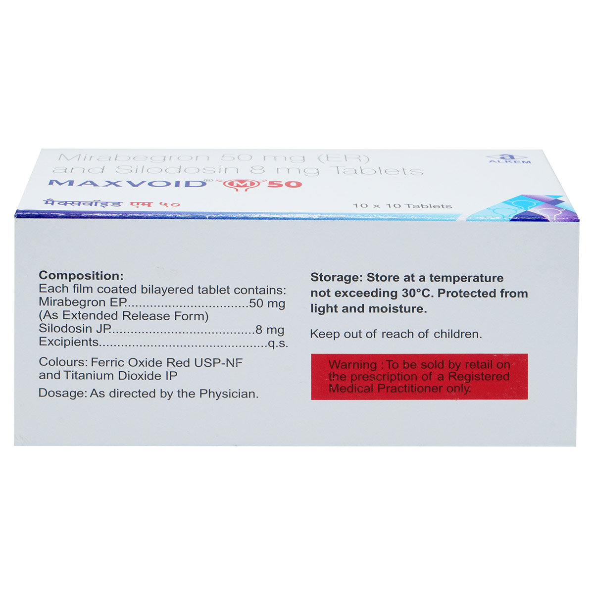 Maxvoid M 50 Tablet 10's, Pack of 10 TabletS Maxvoid M 50 Tablet 10's, Pack of 10 TabletS