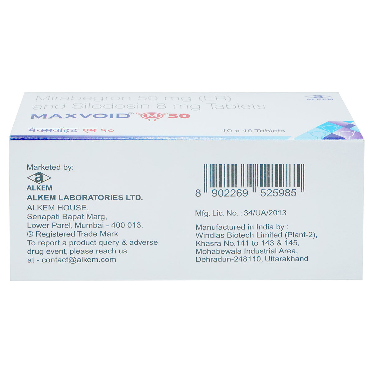 Maxvoid M 50 Tablet 10's, Pack of 10 TabletS Maxvoid M 50 Tablet 10's, Pack of 10 TabletS