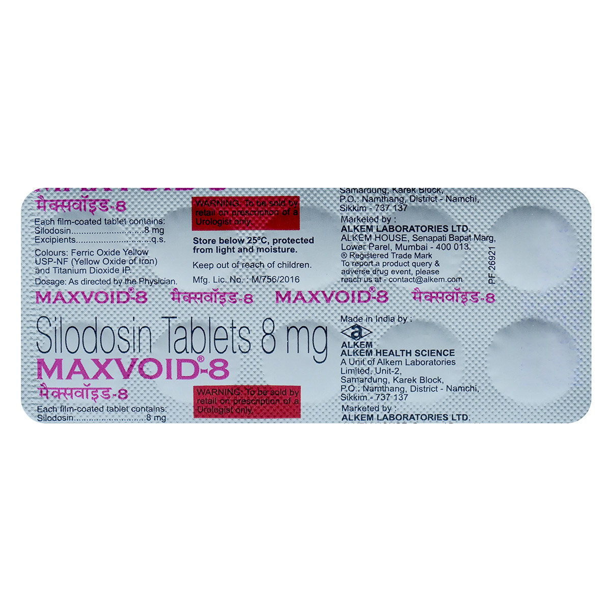 Maxvoid-8 Tablet 10's, Pack of 10 TABLETS Maxvoid-8 Tablet 10's, Pack of 10 TABLETS