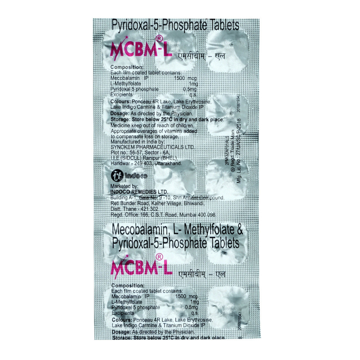 Mcbm-L Tablet 15's, Pack of 15 TabletS Mcbm-L Tablet 15's, Pack of 15 TabletS