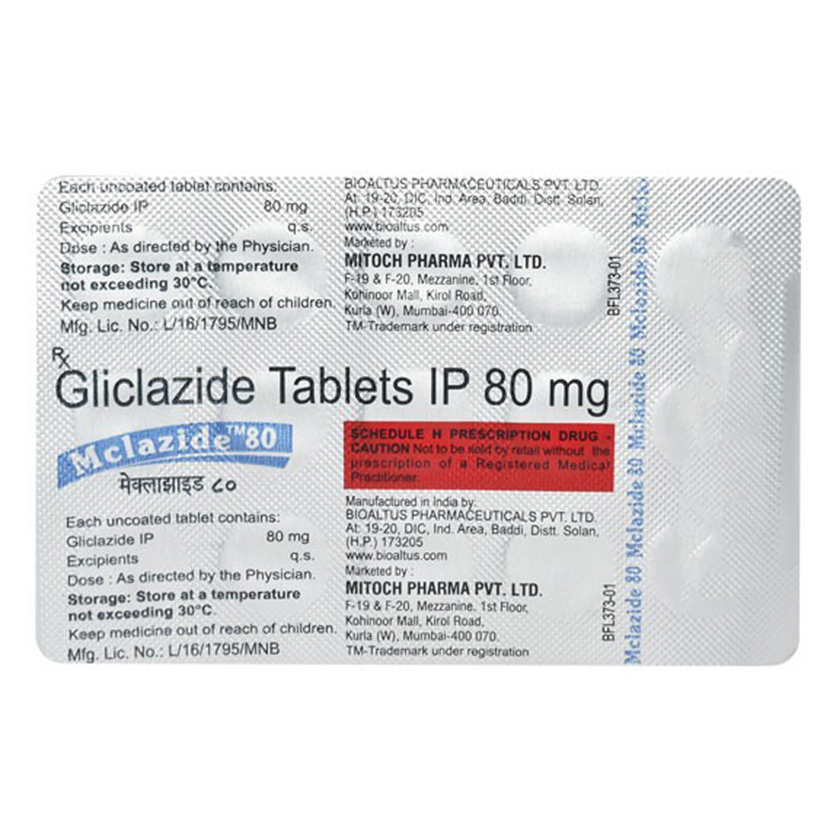 Mclazide 80 Tablet 15's, Pack of 15 TabletS Mclazide 80 Tablet 15's, Pack of 15 TabletS