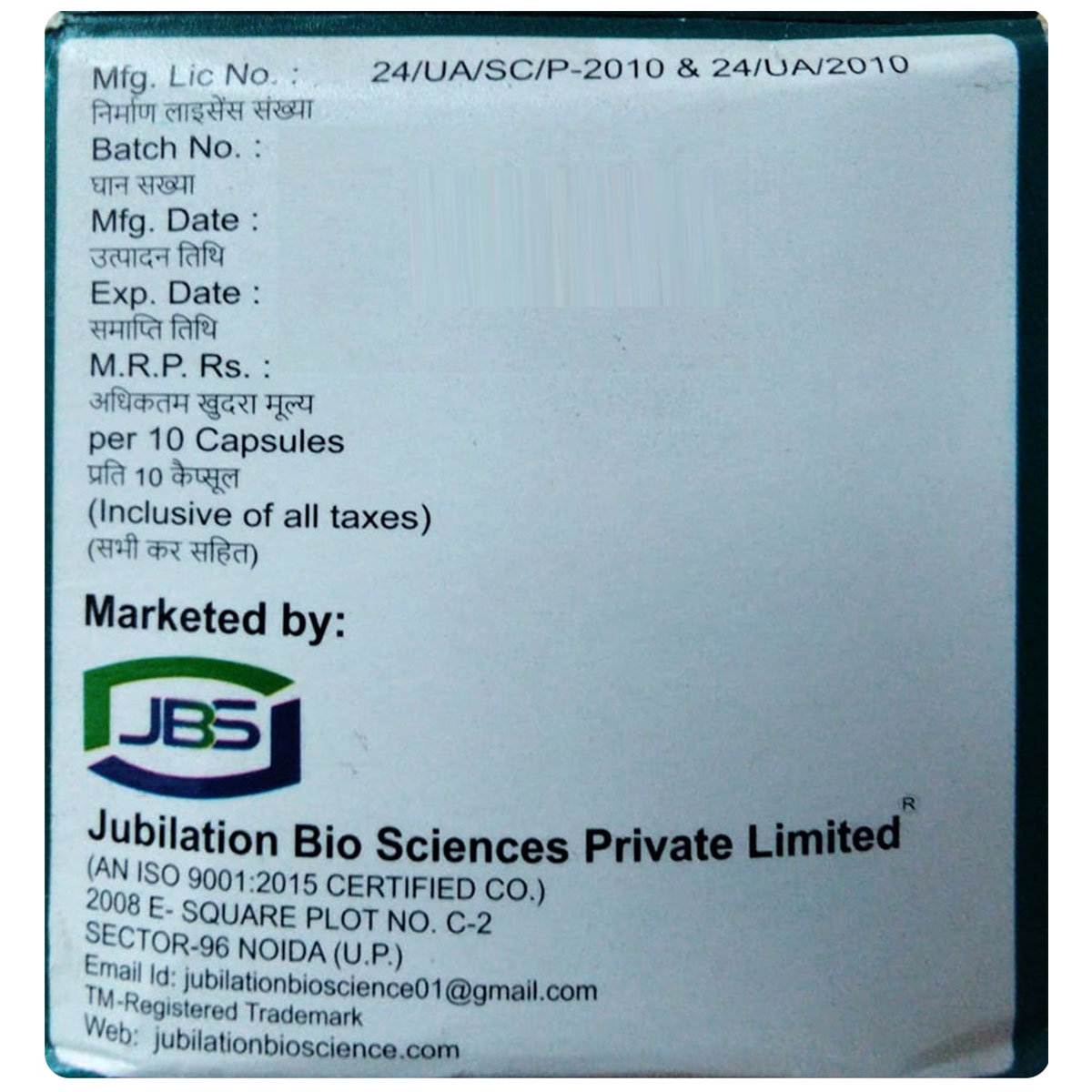 Mcoba-M Capsule 10's, Pack of 10 Mcoba-M Capsule 10's, Pack of 10