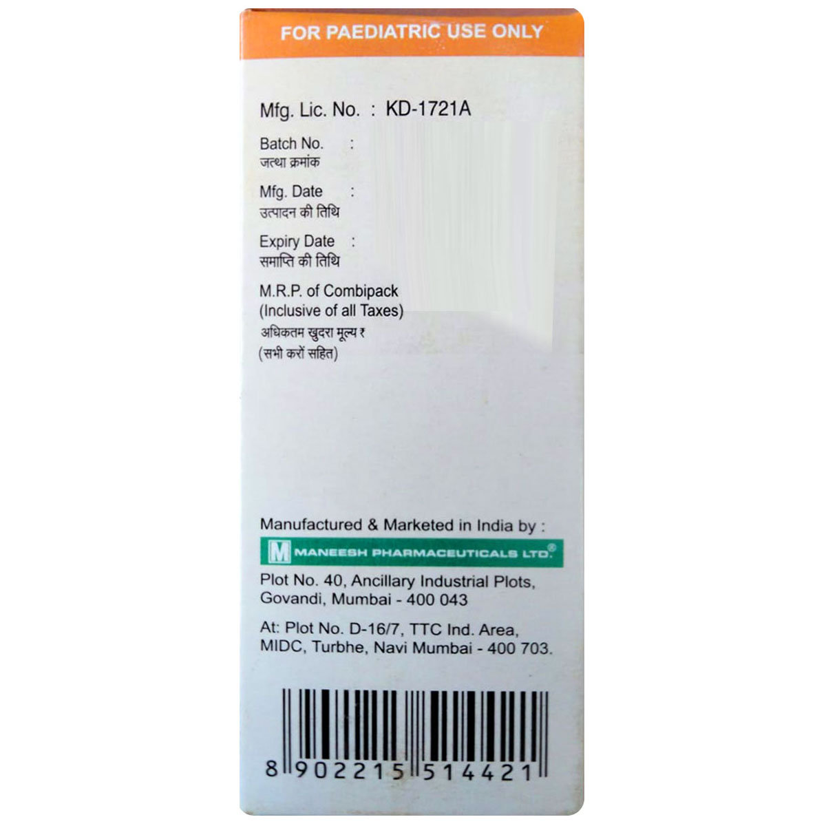 Mcv Forte Dry Syrup 60 ml, Pack of 1 DEVICE Mcv Forte Dry Syrup 60 ml, Pack of 1 DEVICE