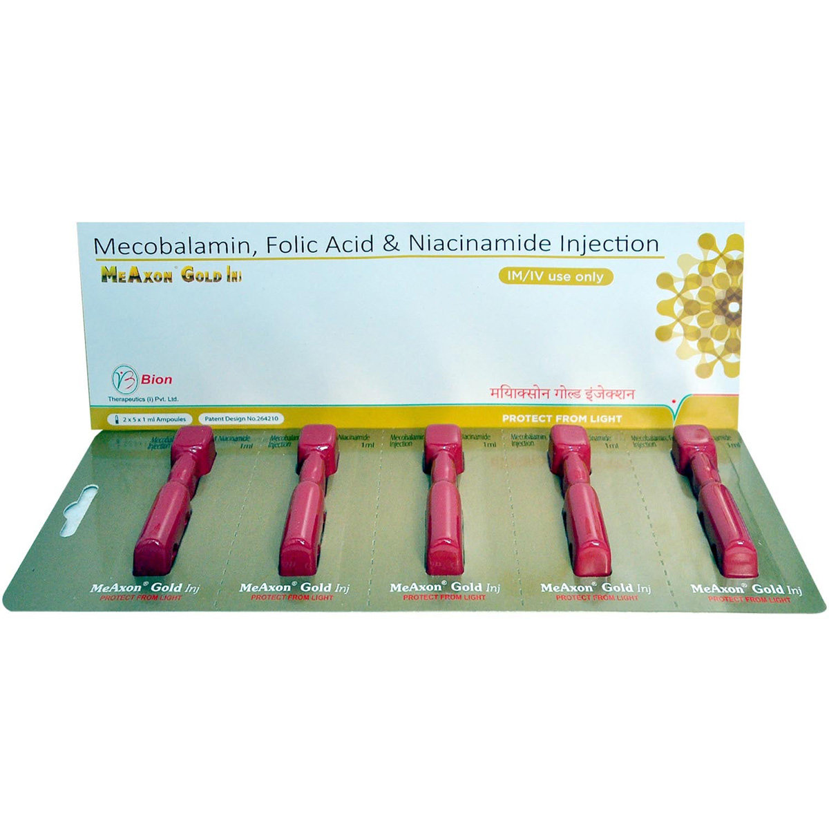 MeAxon Gold Injection 1 ml, Pack of 1 Injection MeAxon Gold Injection 1 ml, Pack of 1 Injection