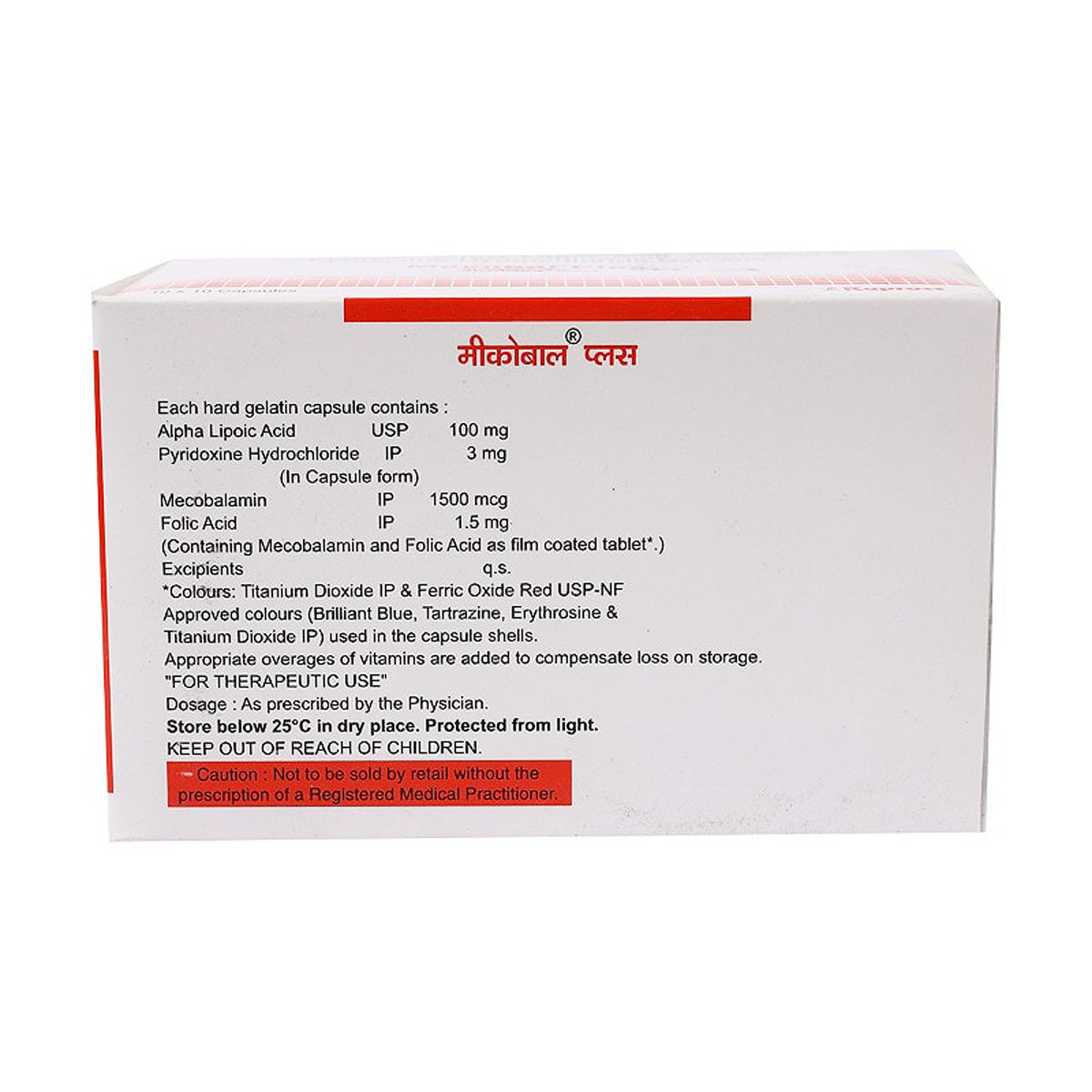 Mecobal Plus Capsule 10's, Pack of 10 CapsuleS Mecobal Plus Capsule 10's, Pack of 10 CapsuleS