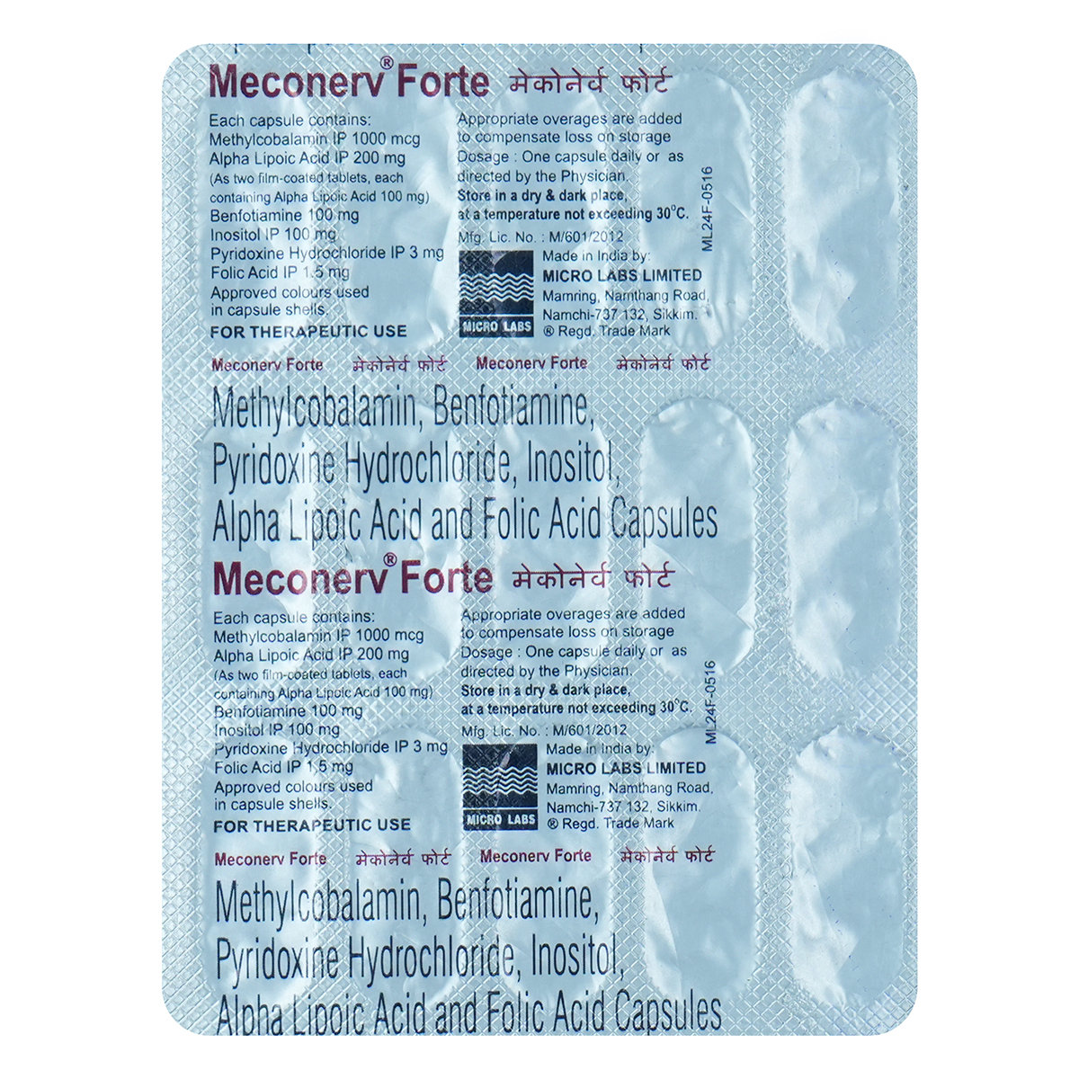 Meconerv Forte Capsule 15's, Pack of 15 Meconerv Forte Capsule 15's, Pack of 15
