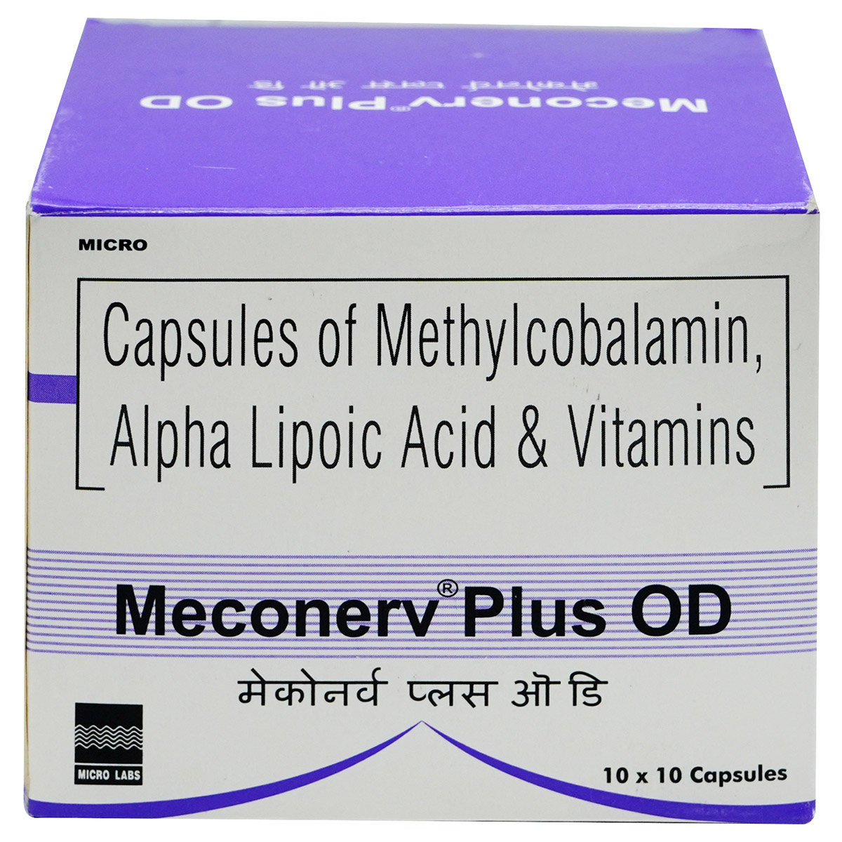 Meconerv Plus OD Softgel Capsule 10's, Pack of 10 Meconerv Plus OD Softgel Capsule 10's, Pack of 10