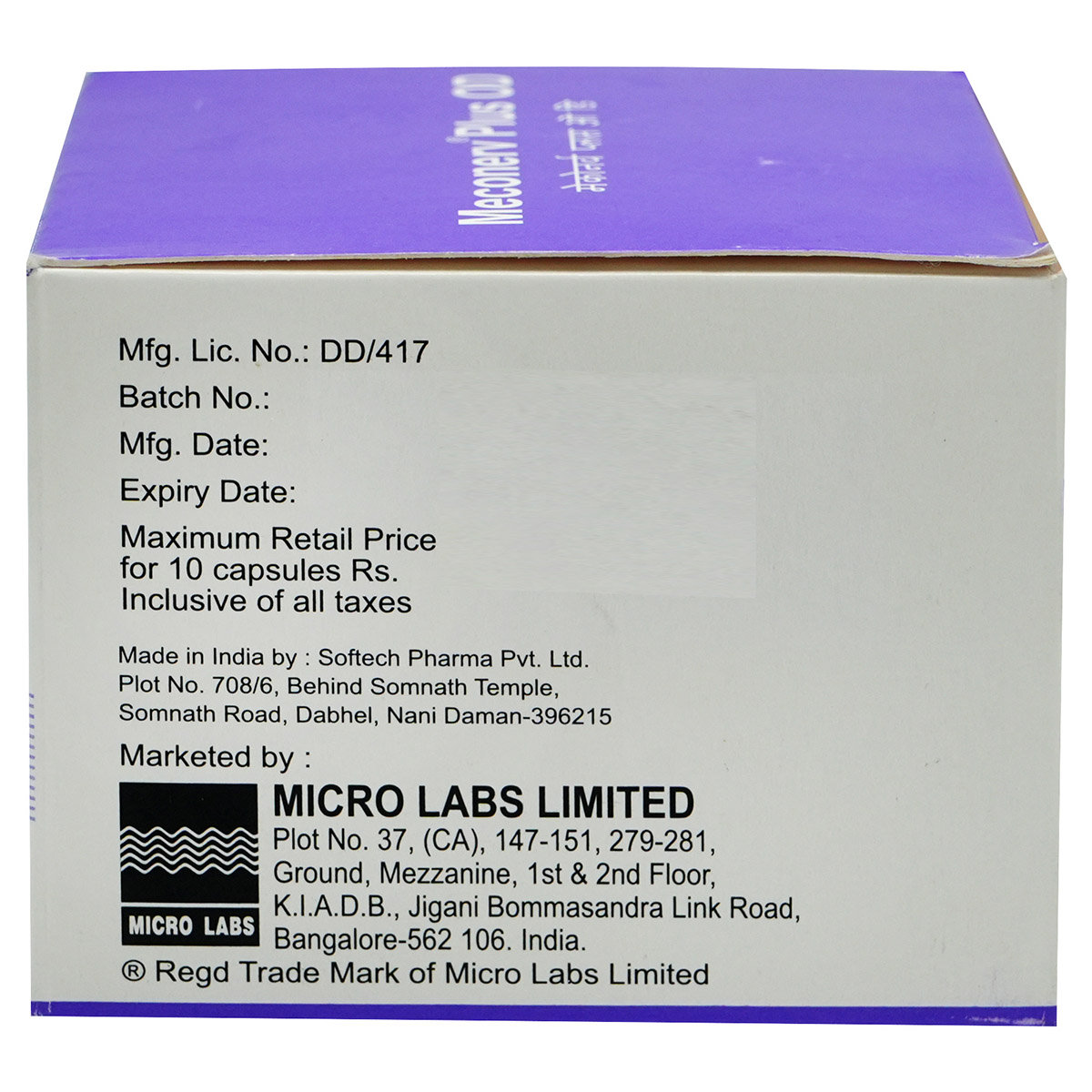 Meconerv Plus OD Softgel Capsule 10's, Pack of 10 Meconerv Plus OD Softgel Capsule 10's, Pack of 10