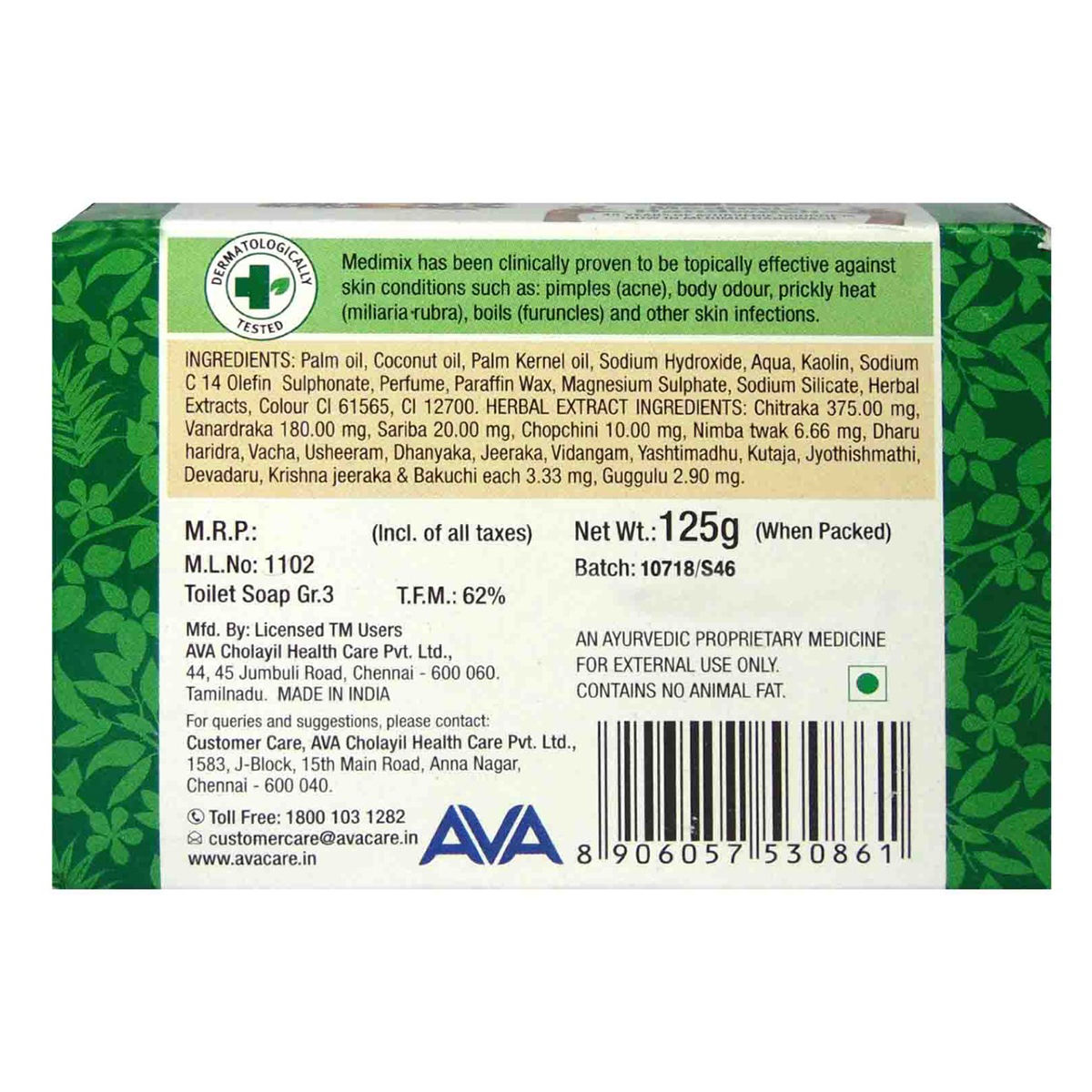 Medimix Ayurvedic Soap, 125 gm Price, Uses, Side Effects, Composition ...