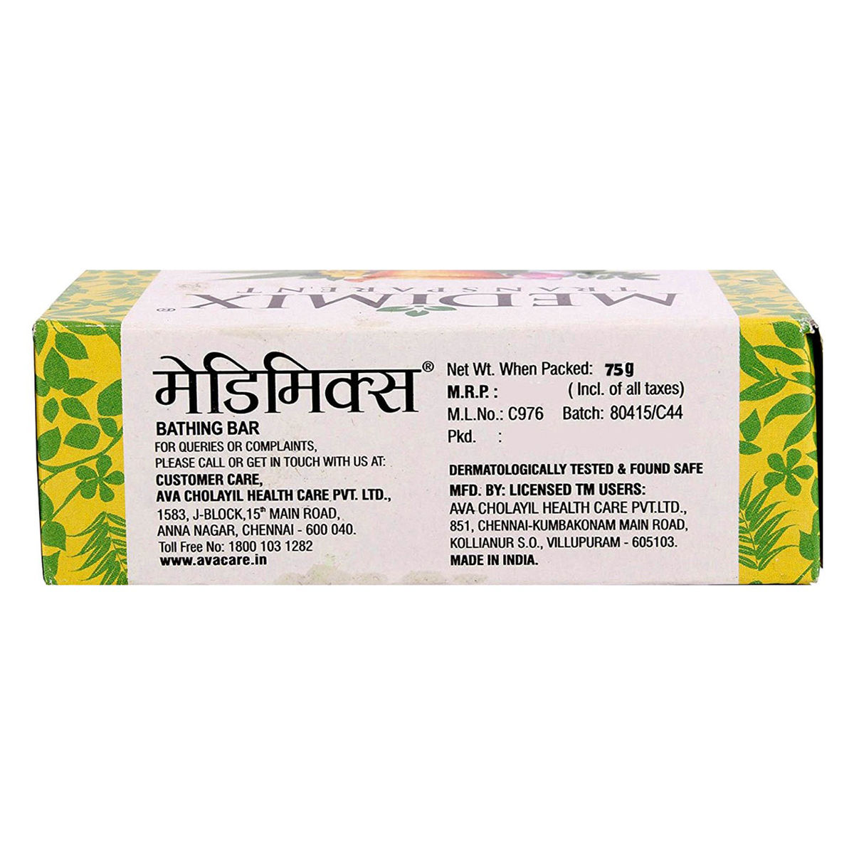 Buy Medimix Sandal Soap [Pack of 3] Online at Low Prices in India -  Amazon.in