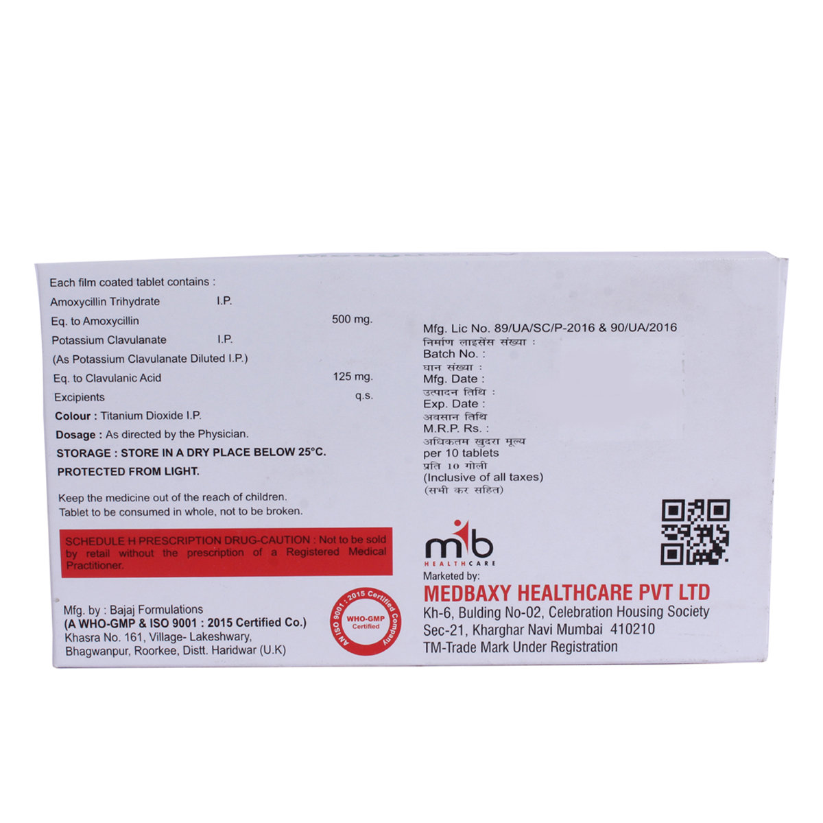 Medgud-Cv Tablet 10's, Pack of 10 TABLETS Medgud-Cv Tablet 10's, Pack of 10 TABLETS