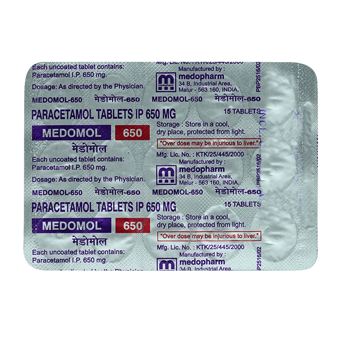 Medomol 650 Tablet 15's, Pack of 15 TABLETS Medomol 650 Tablet 15's, Pack of 15 TABLETS