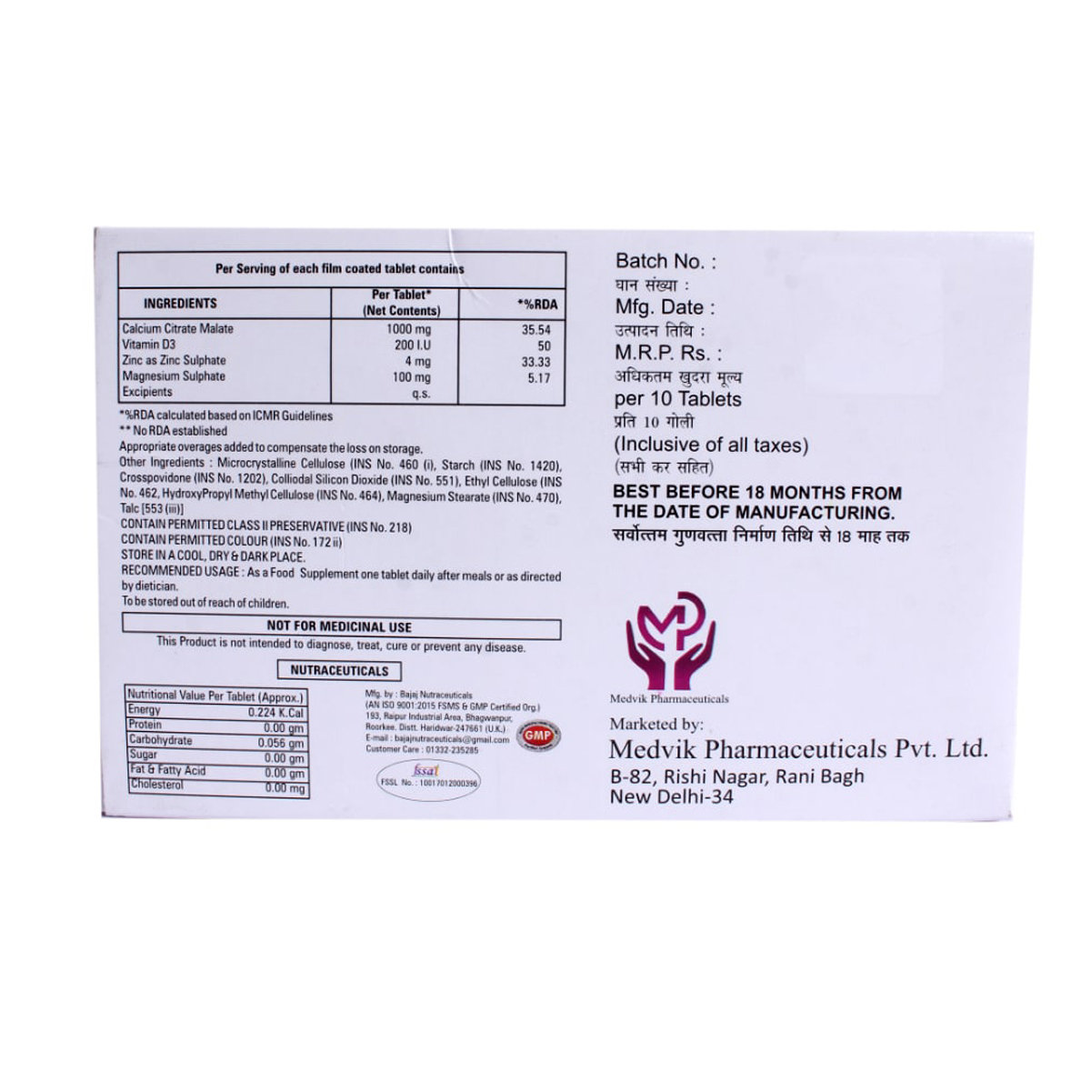 Mednocal Tablet 10's, Pack of 10 TABLETS Mednocal Tablet 10's, Pack of 10 TABLETS