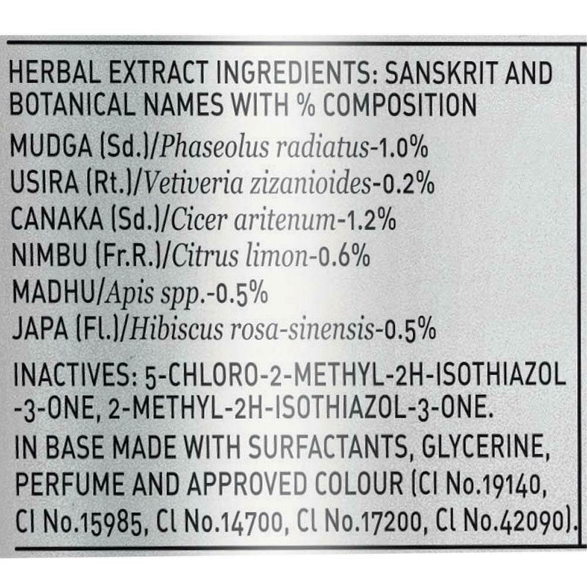 Medimex Oil Clear Honey & Besan Face Wash, 100 ml Price, Uses, Side