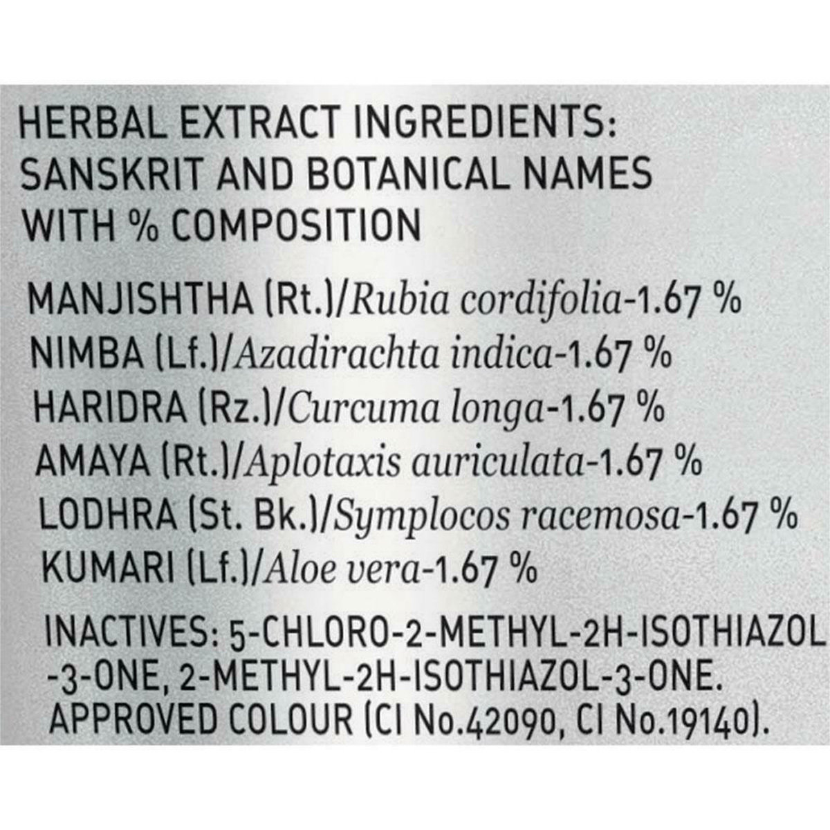 Medimix Anti Pimple Face Wash 100 ml | Neem, Aloevera, Turmeric, Amaya, Lodhra, Manjishtha | Reduces Pimples | For Pimple Free, Glowing Skin, Pack of 1 Medimix Anti Pimple Face Wash 100 ml | Neem, Aloevera, Turmeric, Amaya, Lodhra, Manjishtha | Reduces Pimples | For Pimple Free, Glowing Skin, Pack of 1