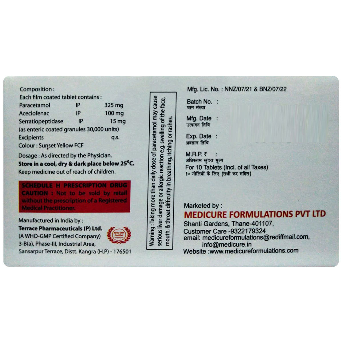 Mediflam Tablet 10's, Pack of 10 TabletS Mediflam Tablet 10's, Pack of 10 TabletS