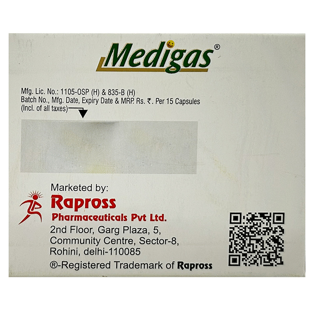 Medigas Softgel Capsule 15's, Pack of 15 CAPSULES Medigas Softgel Capsule 15's, Pack of 15 CAPSULES