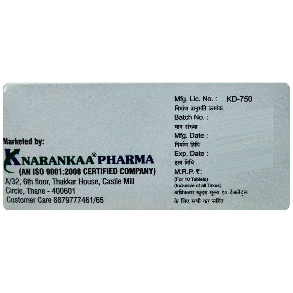 Mefiscope CD Tablet 10's, Pack of 10 Mefiscope CD Tablet 10's, Pack of 10